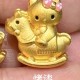 烤漆木马KT-转运珠  + RM134.20 