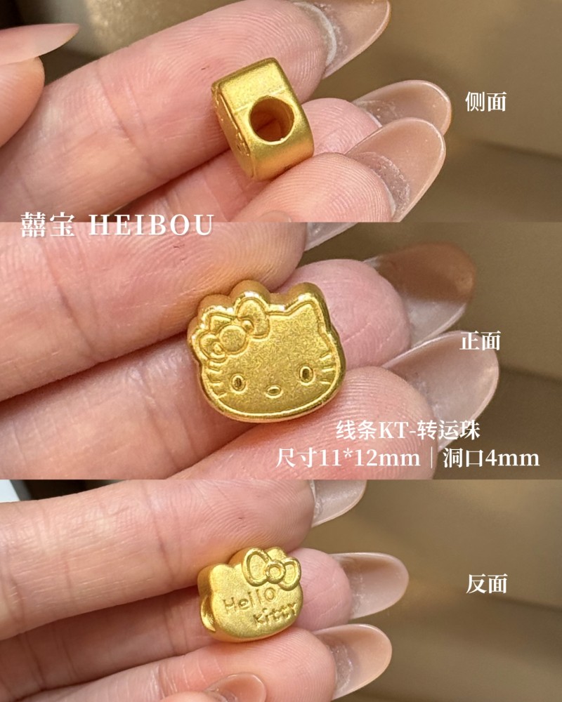 【3D硬金】凯蒂猫2