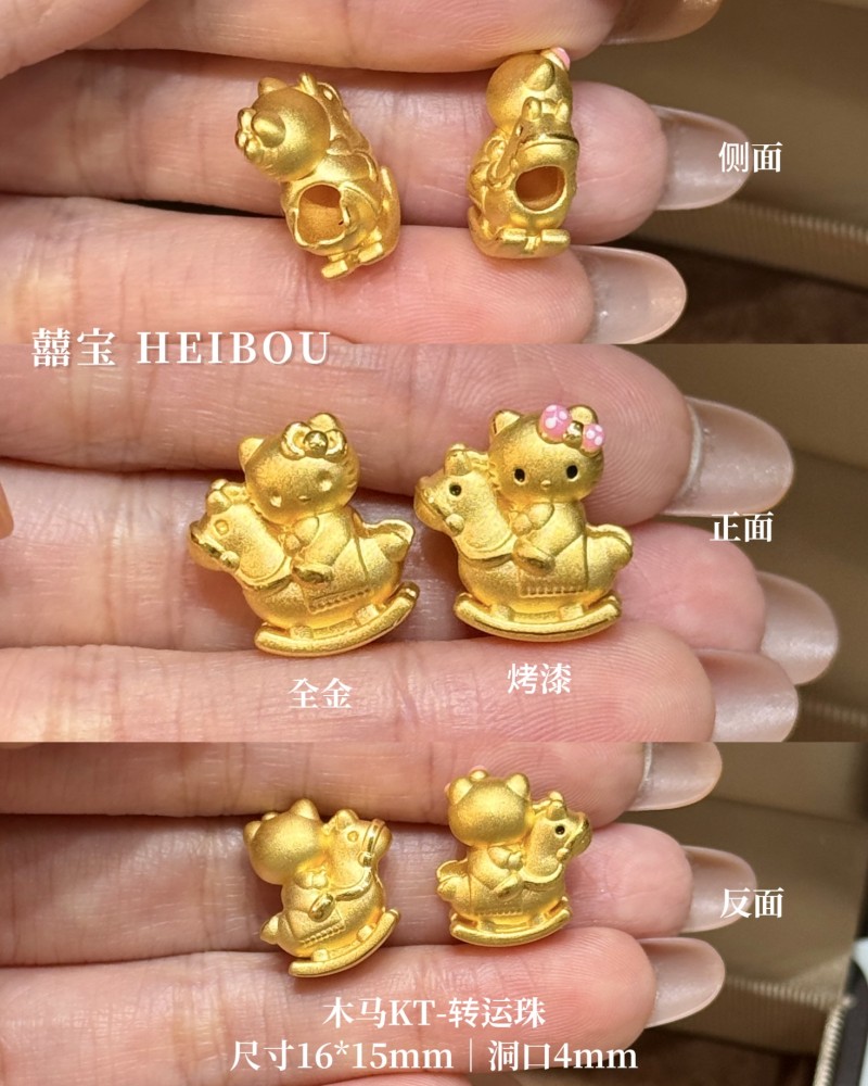 【3D硬金】凯蒂猫2