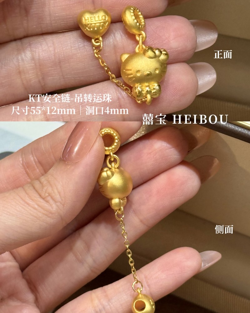 【3D硬金】凯蒂猫2
