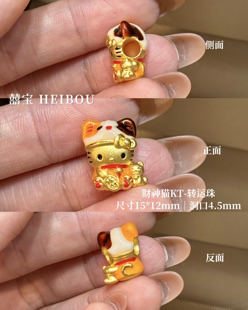 【3D硬金】凯蒂猫2