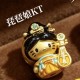 枇杷娘KT 