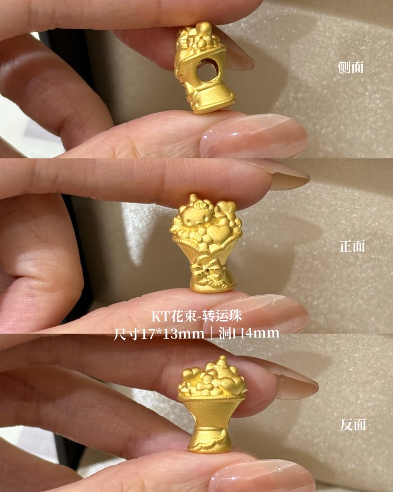 【3D硬金】凯蒂猫4