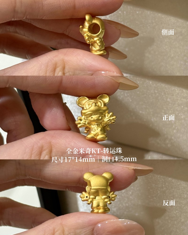 【3D硬金】凯蒂猫4