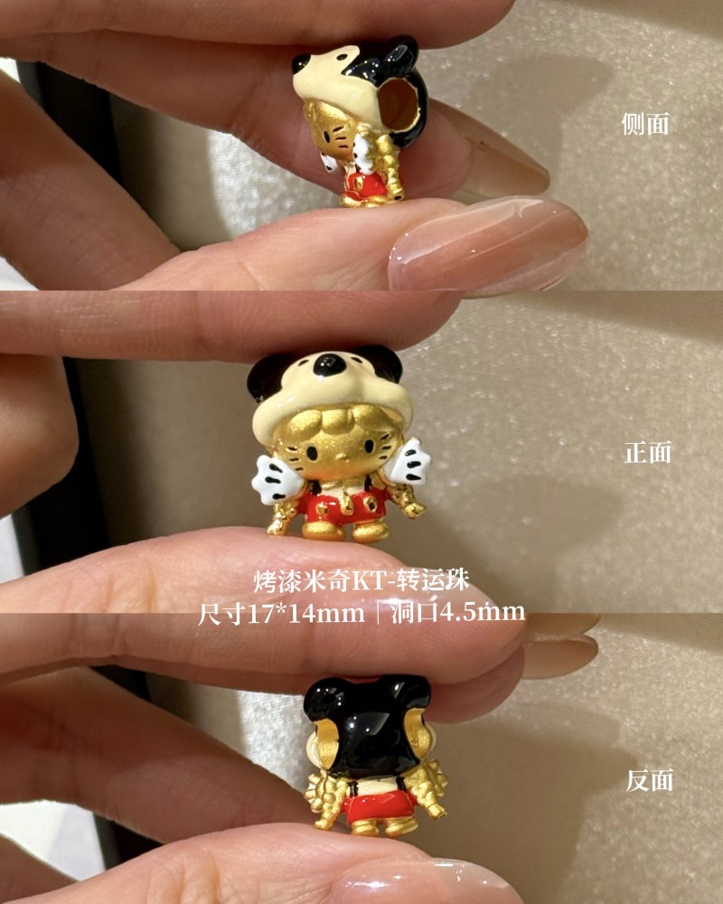 【3D硬金】凯蒂猫4