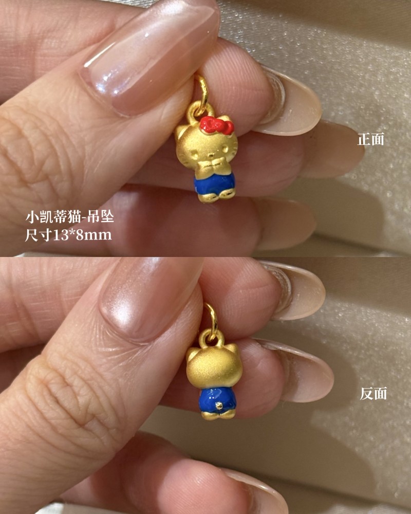【3D硬金】凯蒂猫4