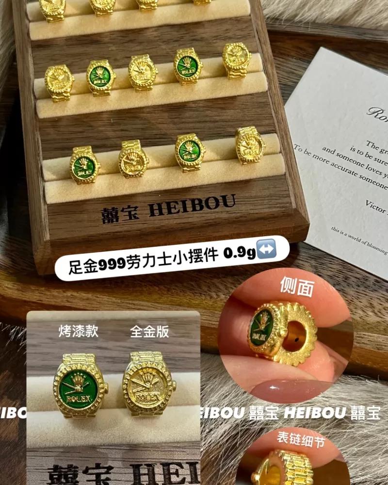 【3D硬金】劳力士摆件