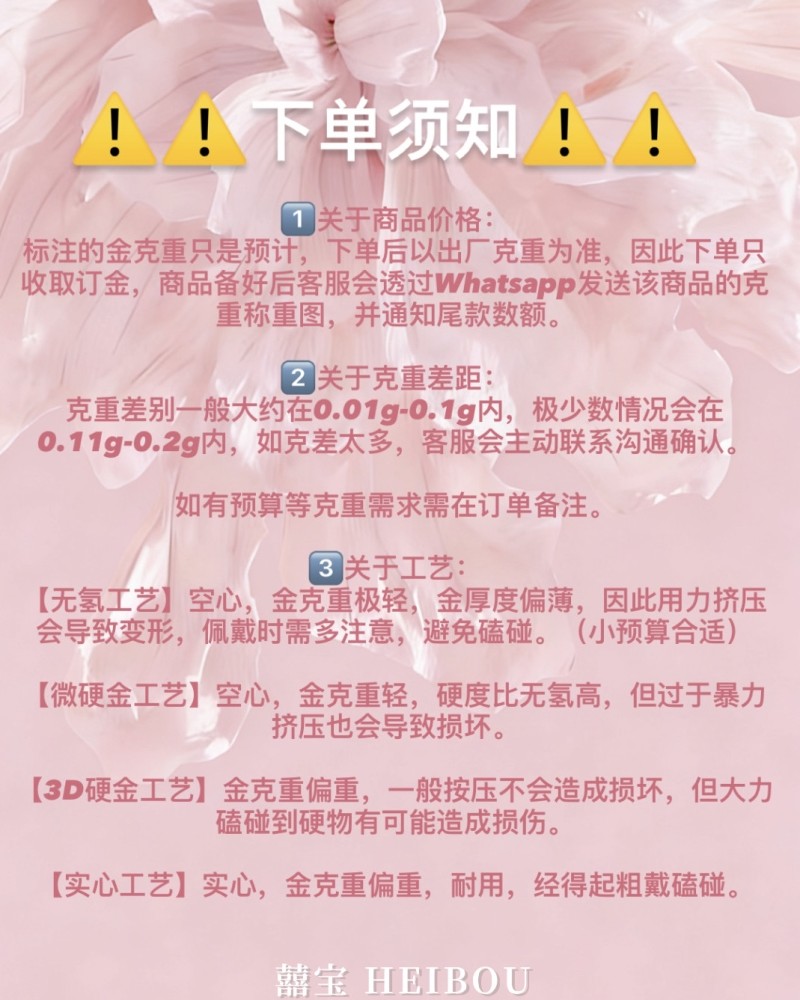 【3D硬金】劳力士摆件