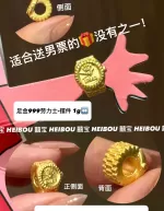 【3D硬金】劳力士摆件