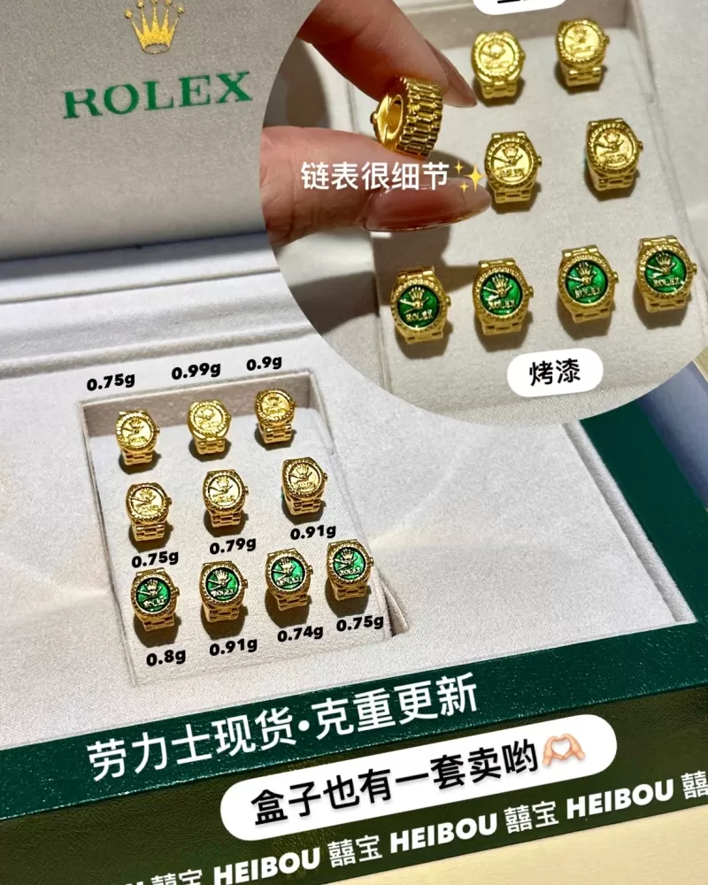 【3D硬金】劳力士摆件