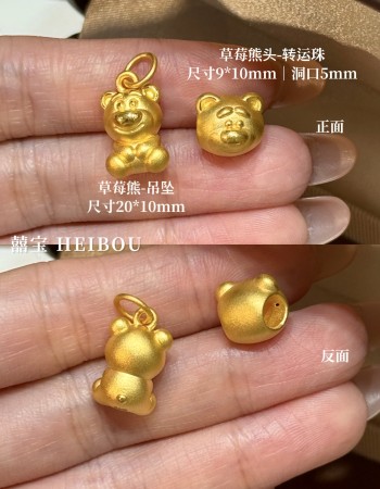 【3D硬金】卡通配件