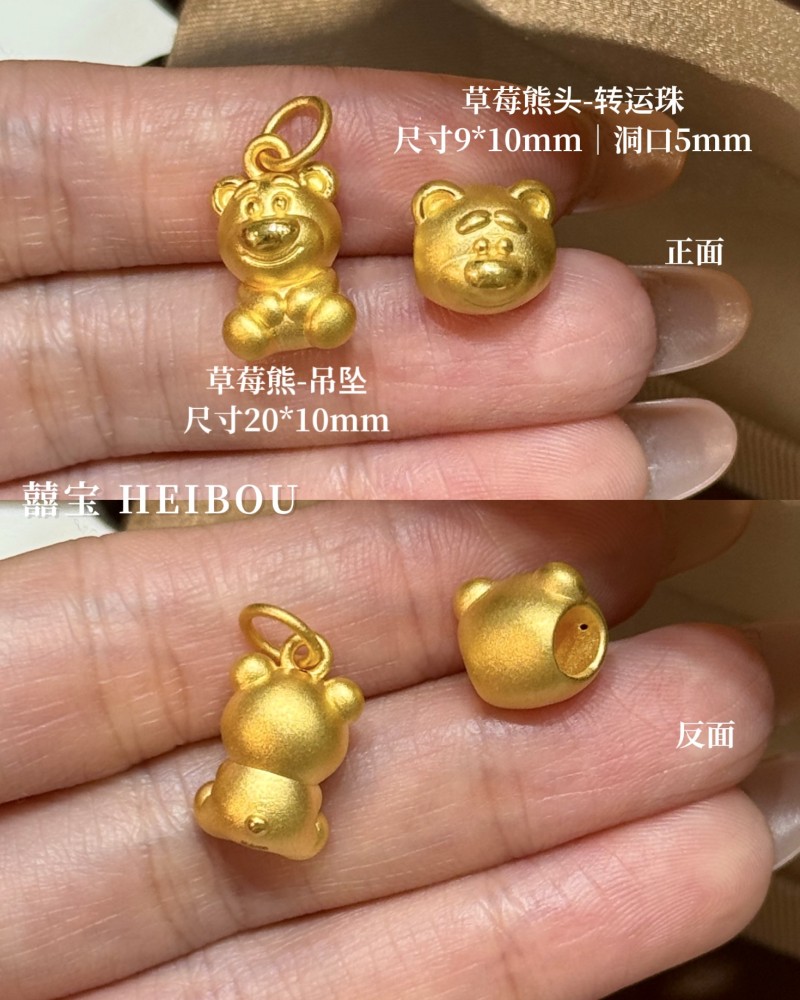 【3D硬金】卡通配件