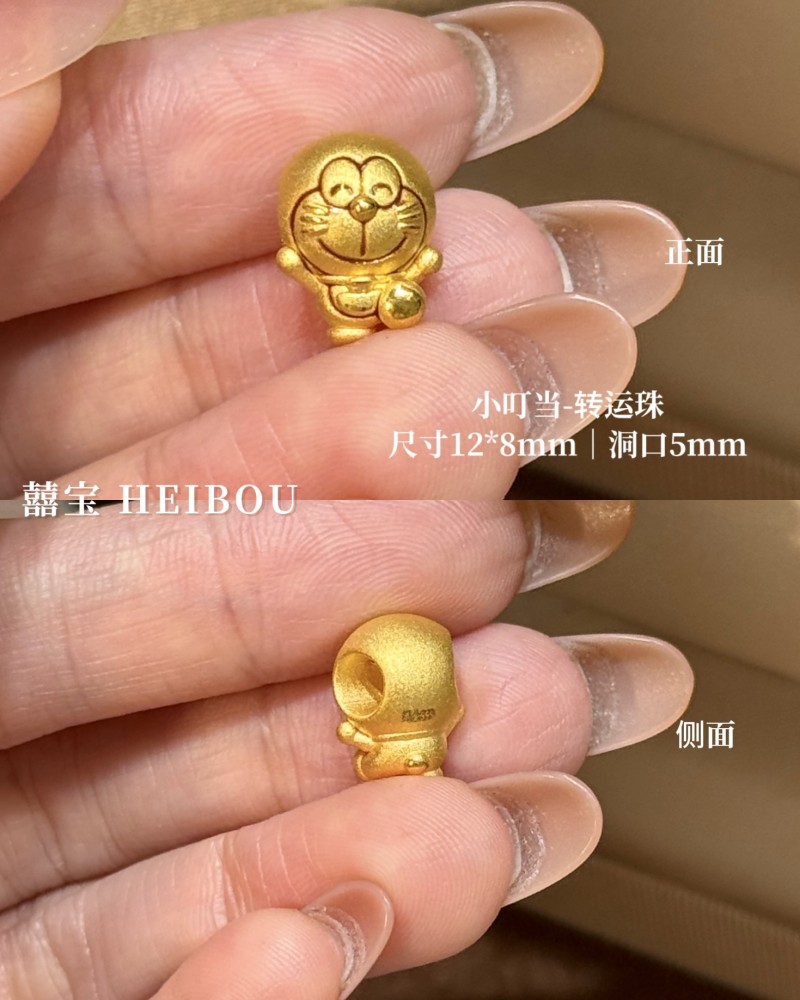 【3D硬金】卡通配件