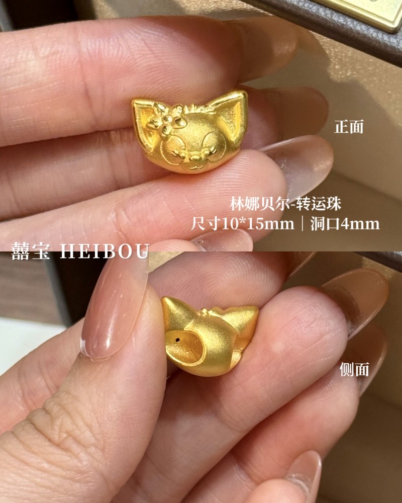 【3D硬金】卡通配件