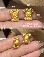 【3D硬金】卡通配件