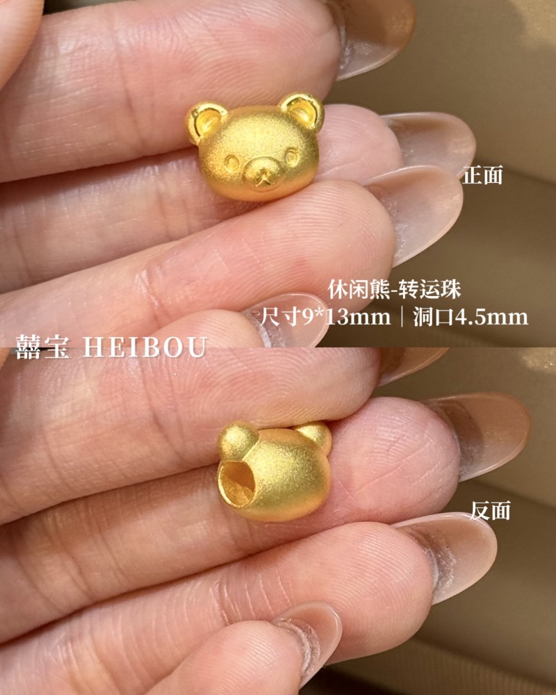 【3D硬金】卡通配件