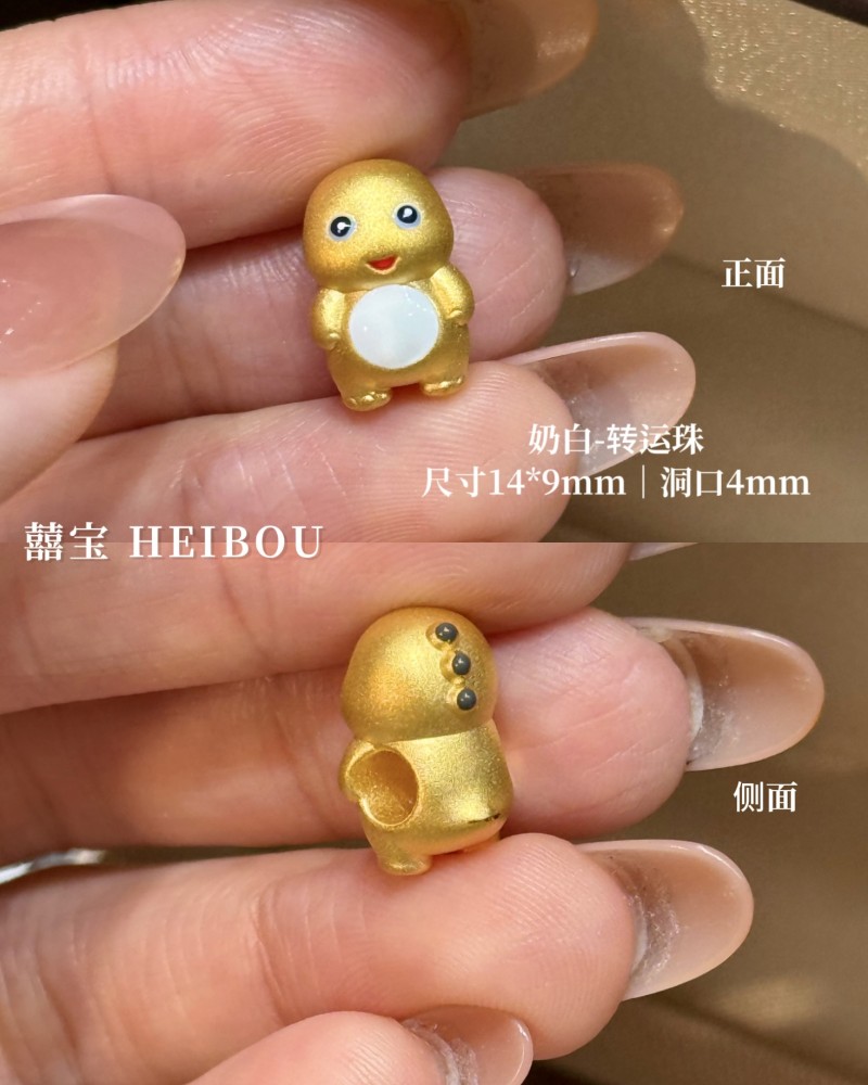 【3D硬金】卡通配件