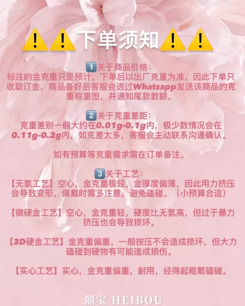 【3D硬金】吸金貔貅（热卖款）