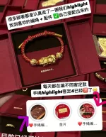 【3D硬金】吸金貔貅（热卖款）