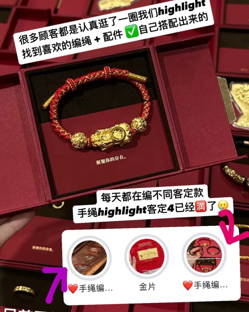 【3D硬金】吸金貔貅（热卖款）