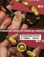 【3D硬金】吸金貔貅（热卖款）