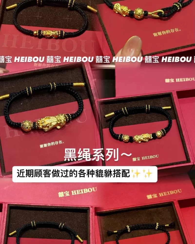 【3D硬金】吸金貔貅（热卖款）