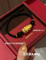 【3D硬金】吸金貔貅（热卖款）