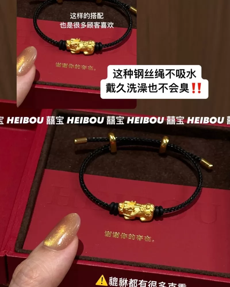 【3D硬金】吸金貔貅（热卖款）