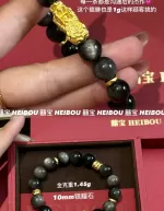 【3D硬金】吸金貔貅（热卖款）