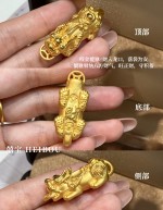 【3D硬金】咬金貔貅-配件/吊坠