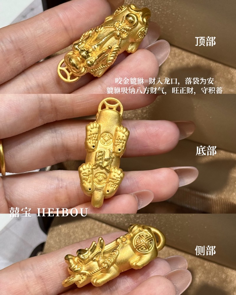 【3D硬金】咬金貔貅-配件/吊坠