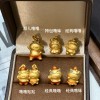 【3D硬金】噜噜