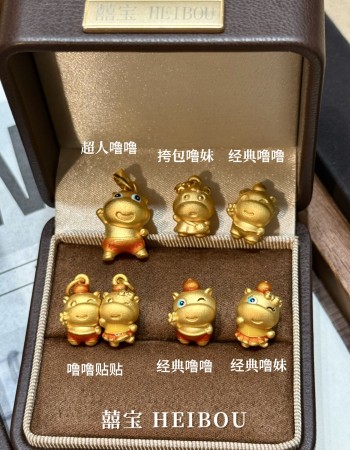 【3D硬金】噜噜