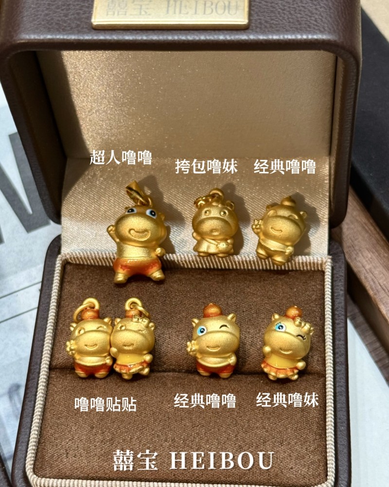 【3D硬金】噜噜