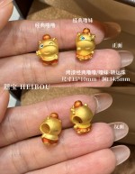 【3D硬金】噜噜