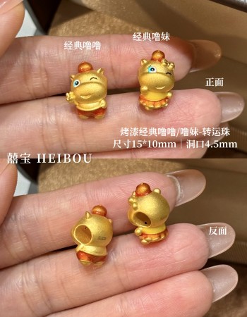 【3D硬金】噜噜