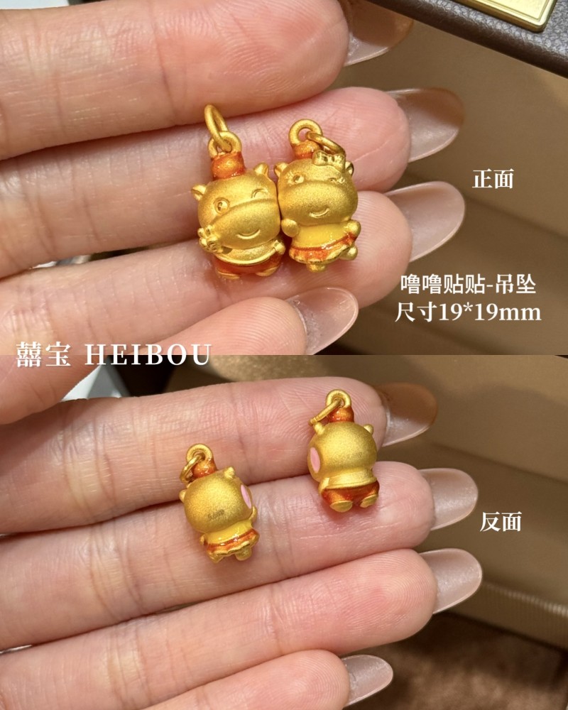 【3D硬金】噜噜