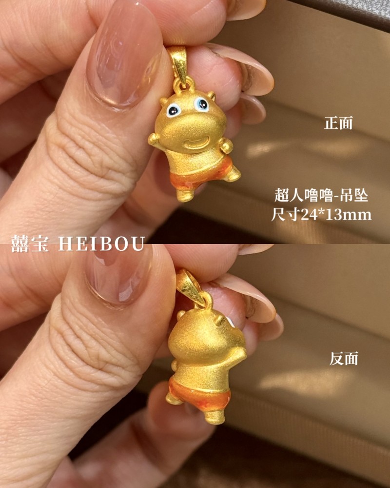 【3D硬金】噜噜