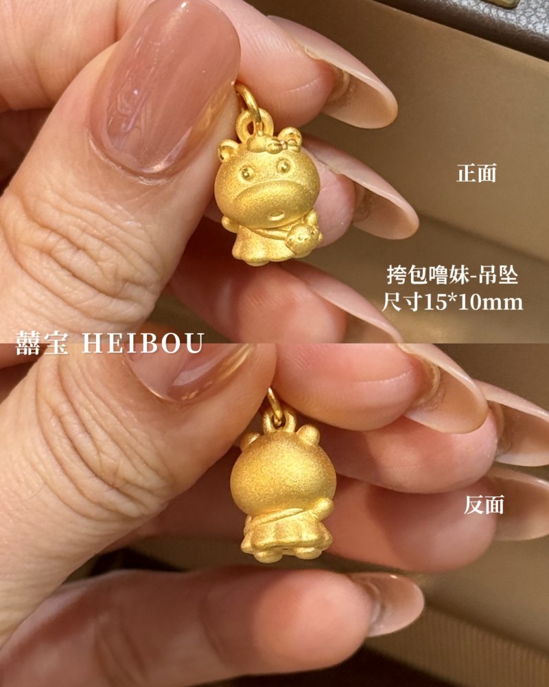 【3D硬金】噜噜