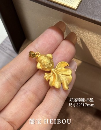【3D硬金】好运锦鲤-吊坠