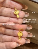 【3D硬金】如意棒/毛笔