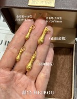 【3D硬金】如意棒/毛笔