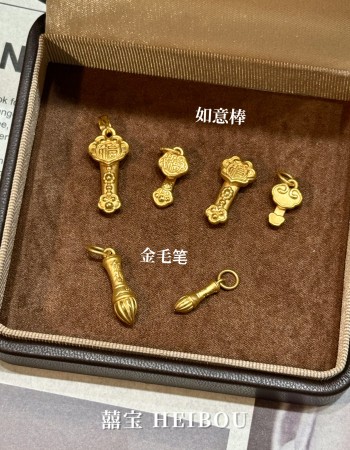 【3D硬金】如意棒/毛笔