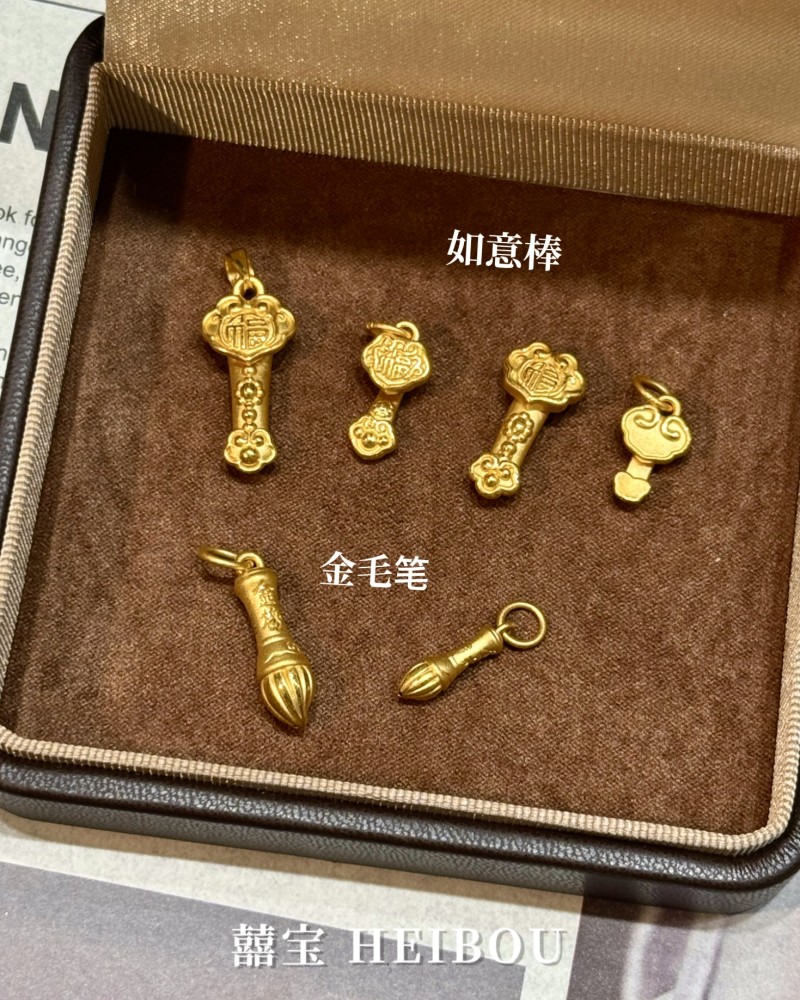 【3D硬金】如意棒/毛笔
