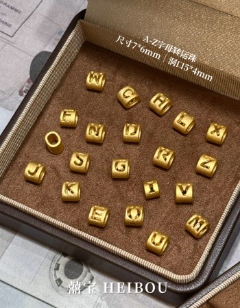 【3D硬金】字母配件