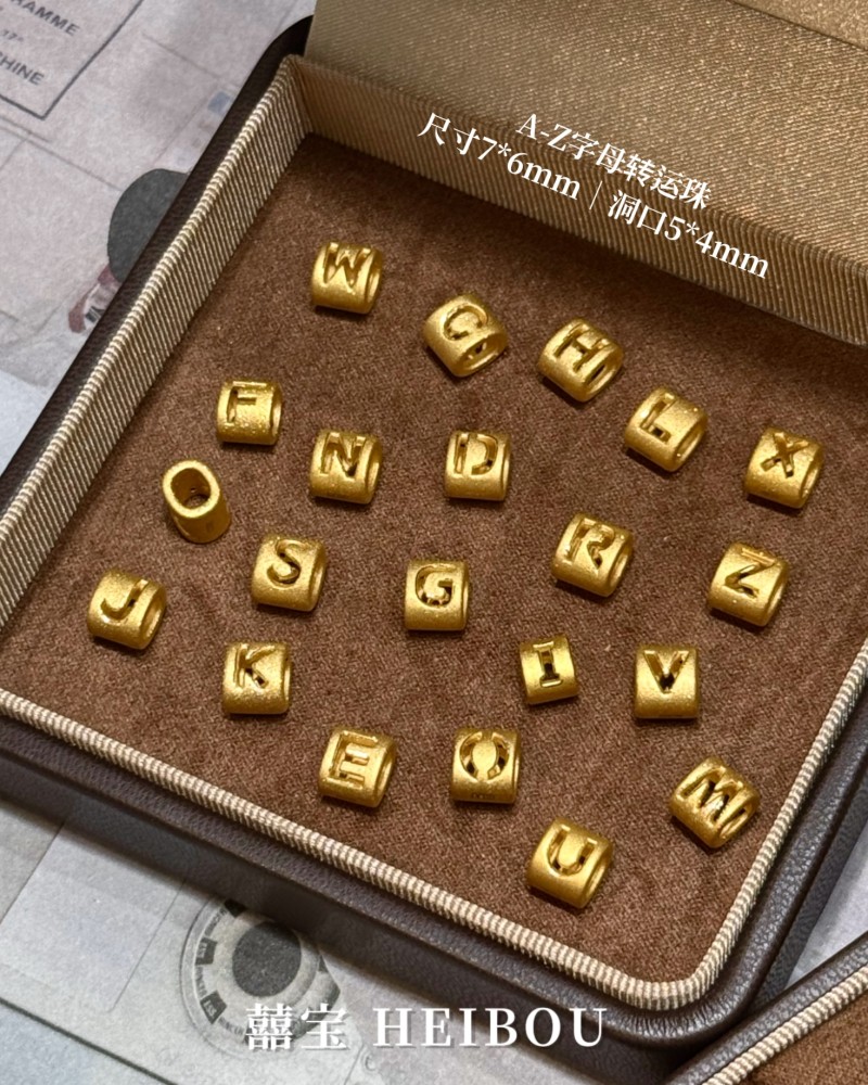 【3D硬金】字母配件