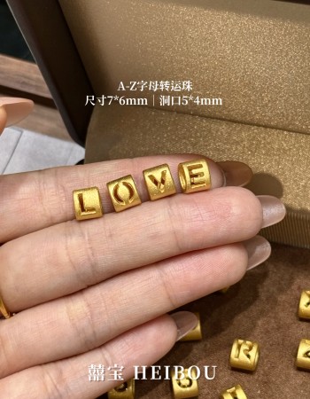 【3D硬金】字母配件