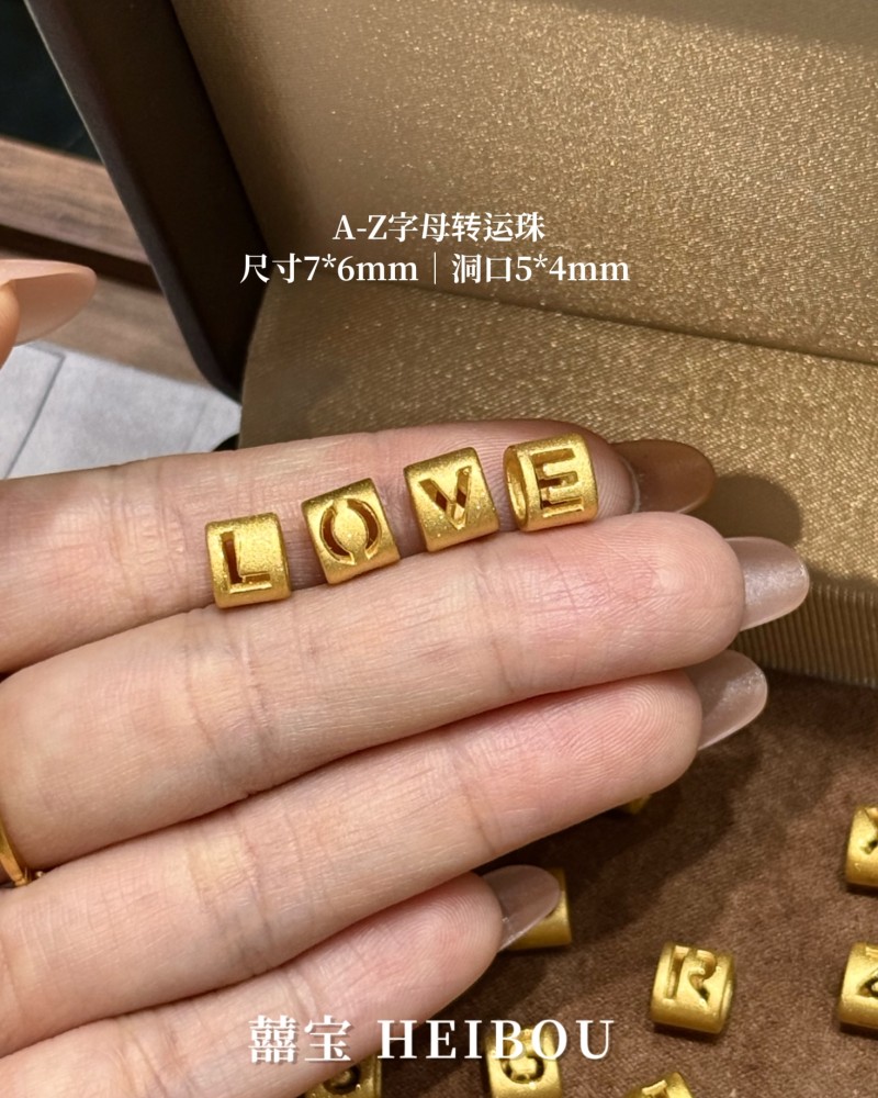 【3D硬金】字母配件