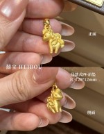 【3D硬金】小木马-吊坠