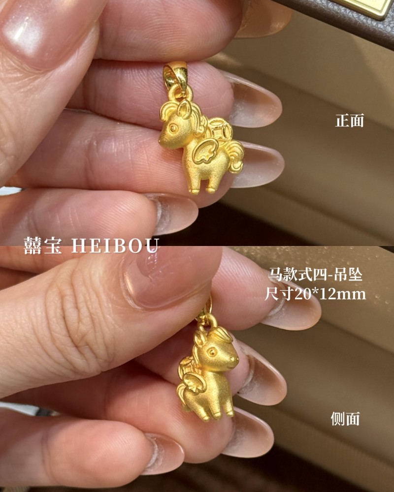 【3D硬金】小木马-吊坠